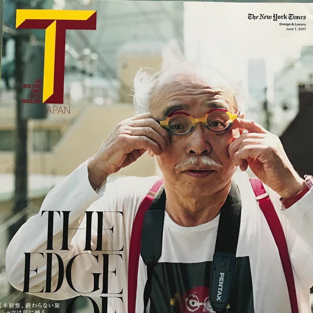 T JAPAN The New York Times Style Magazine 2017' Sofia