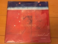 Nujabes modal soul 2LP record
