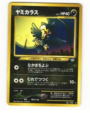 Murkrow No. 198 Common 2000 Neo Revelation Pokemon Japanese LP