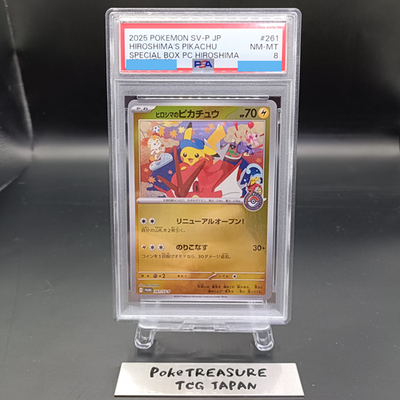 Hiroshima's Pikachu - 261/SV-P 261/SV-P Sv-P Promotional Cards