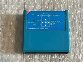 Junk Pole Position II w/ Box, Manual Cartridge for EPOCH Super Cassette Vision