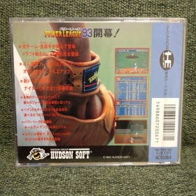 Power League 93 Pc Engine Software retro game