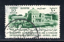 MIDDLE EAST EGYPT  STAMPS USED LOT 1987AD