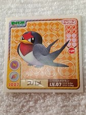 Pokemon Mini Sticker Seal Ensky 2006 Japanese Nintendo E1579
