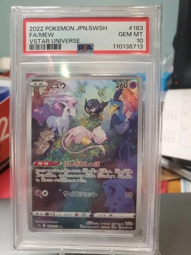 [PSA 10] Mew VSTAR Universe 183/172 Japanese Pokemon AR Art Rare 2022