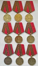 Vintage Soviet Union set of identical awards and medals of the USSR 9 pcs