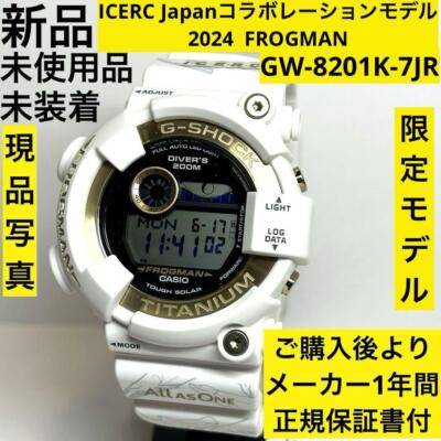 CASIO G-SHOCK Limited edition GW-8201K-7JR Men's Watch Titanium