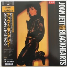 Joan Jett And The Blackhearts - Up Your Alley, LP, (Vinyl)