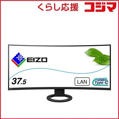 EIZO FlexScan EV3895 37,5 Zoll UWQHD+ Curved IPS Monitor 3840x1600 schwarz