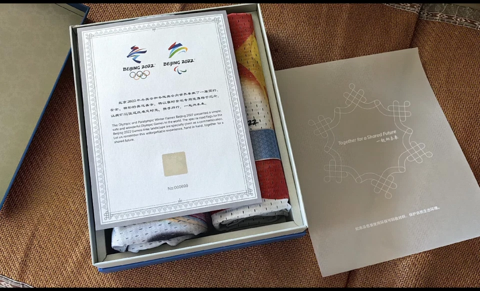 2 Beijing 2022 Winter Olympic Flag collection certificate Gift box Size: 3m x 1m - Image 3 of 4
