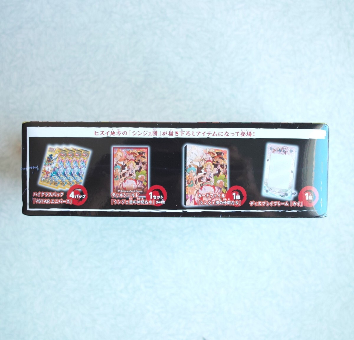 Pokemon Card Game Sword & Shield - Pearl Clan Special Set Box Japanese -  Sealed