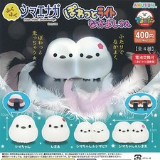 Fuku Fuku Shimaenaga powatto light Mascot Capsule Toy 4 Type Full Comp Set Gacha