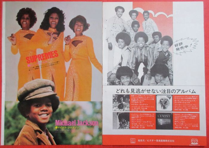 MICHAEL JACKSON SUPREMES Temptations 1972 CLIPPING JAPAN MAGAZINE ML 12D 2PAGE