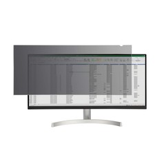 34in. Mntr Privacy Screen TAA