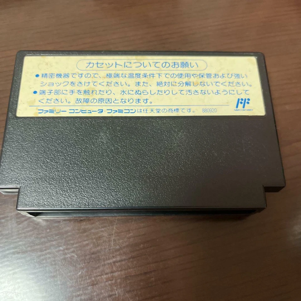 Nintendo Famicom Super Contra NES NTSC-J Japan Import - Image 2 of 2