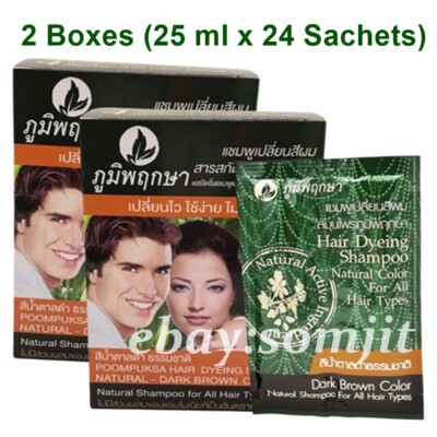 Shampoo Hair Dyeing Dark Brown Color Poompuksa Thai Herbal Natural Herb 2 Boxes.