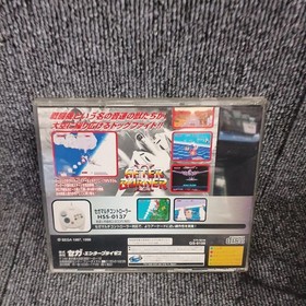 Sega Saturn Soft Afterburner 2 Used