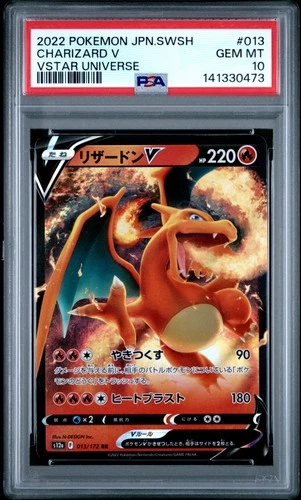 2022 POKEMON JAPANESE SWORD & SHIELD VSTAR UNIVERSE #013 CHARIZARD V PSA 10