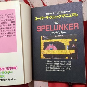First Edition Spelunker Super Technique Guide Famicom Strategy Manual From Japa
