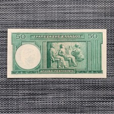 1939 Year Banknote Greek Paper Money for sale | eBay