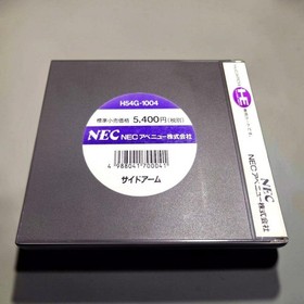 PC Engine Hu Card Software Side Arm