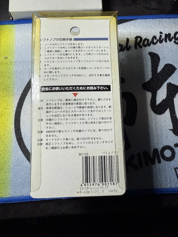 Battle Club LED Shifter Gear Knob Pink M10x1.5 Honda Rare Jdm Civic Type R - Image 3 of 4