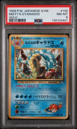 1998 POKEMON JPN GYM #130 MISTY'S GYARADOS-HOLO PSA 8