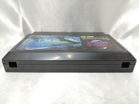 BPS Super Black Onyx Famicom Software
