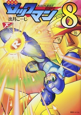 Rockman 8 Vol.2 - Mega Man 8 Manga Serie (New Edition)