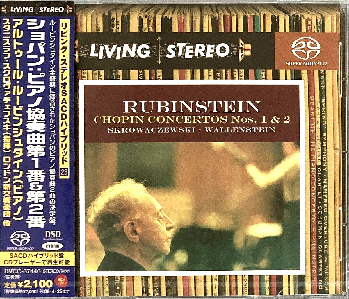 Living Stereo SACDハイブリッド盤 32枚 【公式通販】