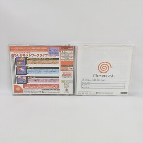 DREAM PASSPORT Ver.1.01 Dreamcast Sega dc