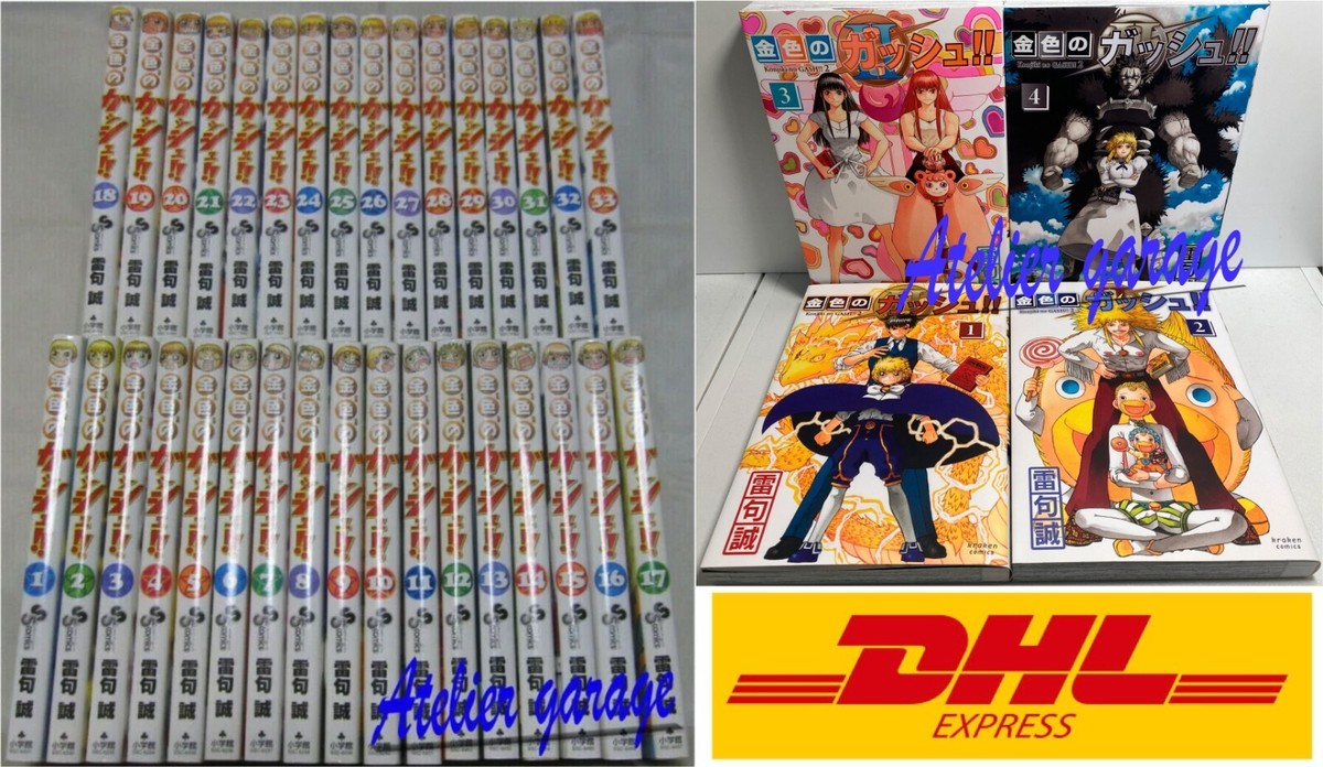 USED Zatch Bell Konjiki no Gash Vol.1-33 + Gash 2 Vol.1-4 37 Set