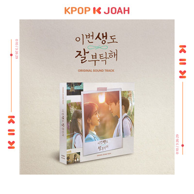 SEE YOU IN MY 19TH LIFE - OST 2023 Korea TVN Drama Sealed