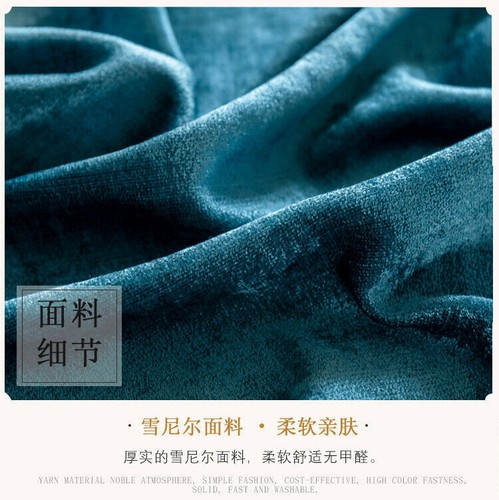Custom living room chenille embroidered blue cloth curtain valance drape C957 - 第 19/20 張圖片