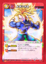 Trunks R Holo 06/12 2010 Miracle Battle Dragon Ball Carddass Japanese F/S