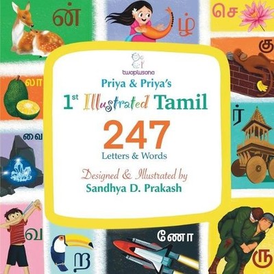 Priya Bangarusamy Priya S Manik 1st Illustrated 247 Tamil Letters &  (Paperback)