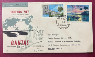 1979 ENVELOPE MANILA PHILIPPINES TO TOKYO JAPAN