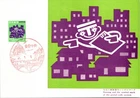 JAPAN 1970 FDC MAXIMUM POSTCARD POSTAL CODE SYSTEM UNADDR SPECIAL POSTMARK