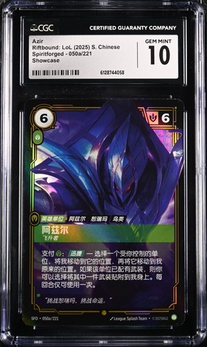 Azir, Sovereign graded CGC 10 for sale on eBay