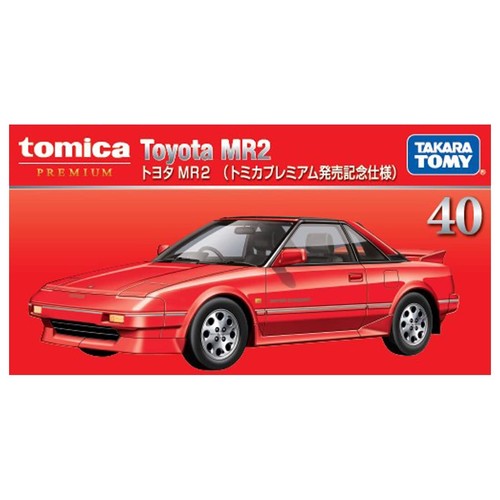 Takara Tomy Tomica Premium 40 Toyota MR2 Launch Specification Diecast Toy NEW - Picture 2 of 2