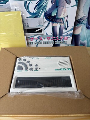 【希少！】PIANO&VOCAL TUBE BEST COLLECTION'97 Gakken NSX-39 all sound demo / YAMAHA PCM IC based small desktop
