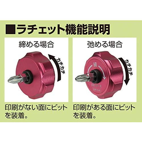 DR-54 Engineer Petit Ratchet Ratchet Driver Stubby + No.2 DR-54 Screwdrivers - Image 3 of 4