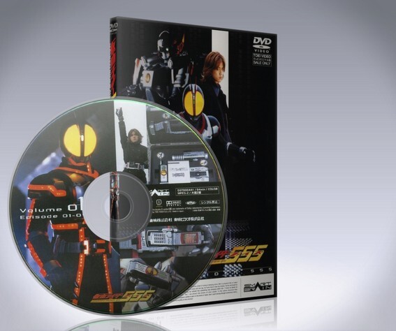 仮面ライダー555DVD Kamen Rider 555: Paradise Lost Complete Box Blu-ray (Japan)