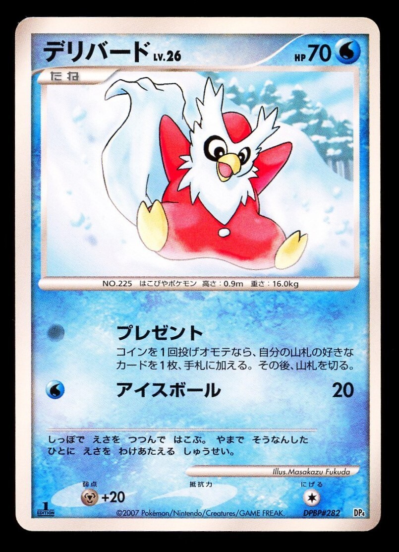 2007 Pokemon Japanese Dawn Dash Delibird DP4 #282