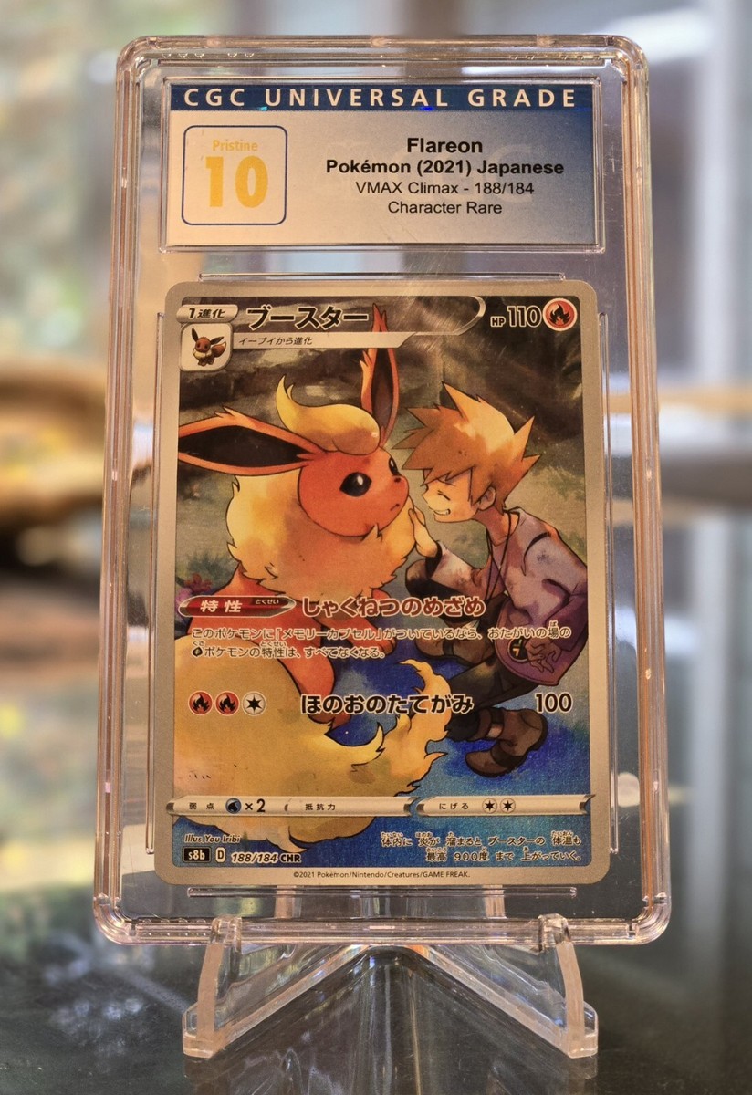 ゼクロム chr cgc 10 pristine CGC 10 PRISTINE JAPANESE POKEMON 2024 IRON THORNS 077/071