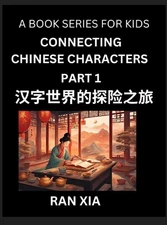 Simplified Chinese Characters for Kids (Part 1)- Simple Easy Level Test Series f