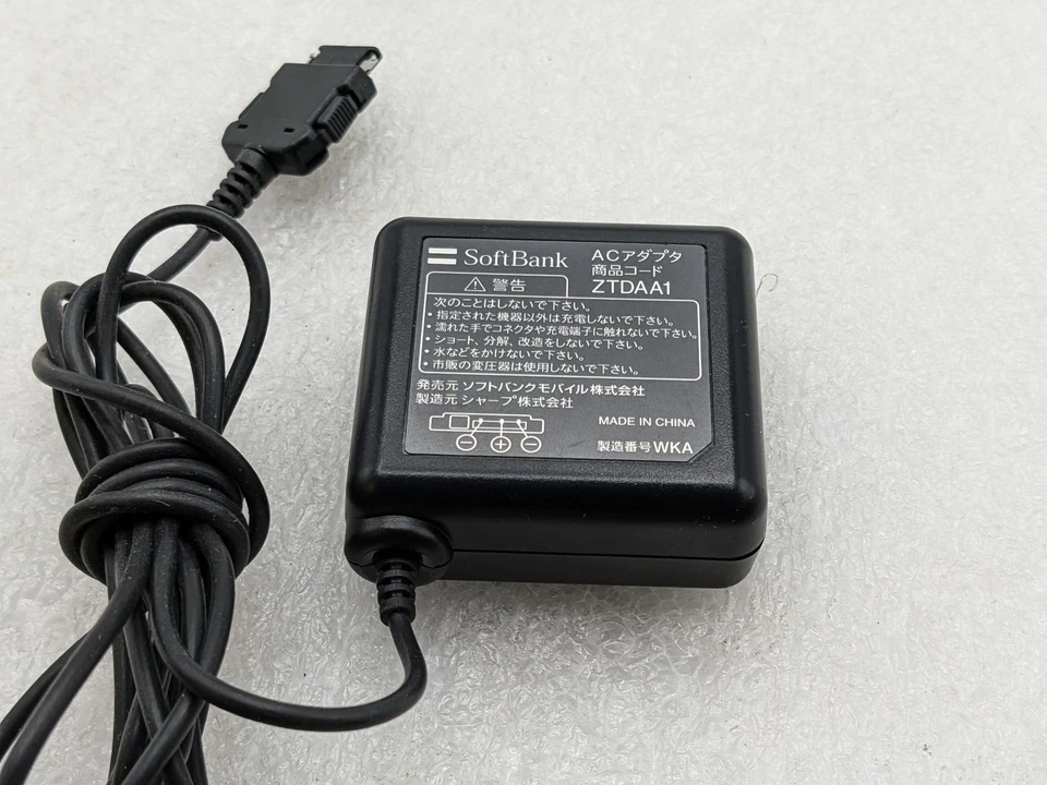 Genuine Original SoftBank ZTDAA1 AC Charger SHARP 007SH 902SH 903SH 920SH BK - Image 4 of 4