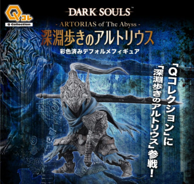 NEU Plex Dark Souls Q Collection Artorias of The Abyss bemalte deformierte Figur
