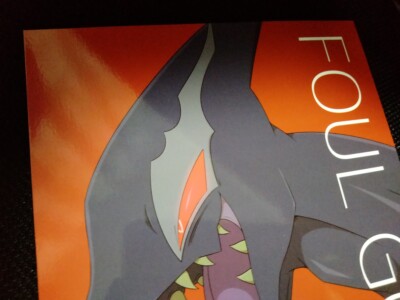 POKEMON Doujinshi Shadow Lugia main vore etc. (A5 72pages) FOUL GOD fuwatto who