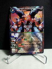 Battle Spirits Saga! Jurassic King Gigano Rex - X Rare - BSS01-007- NM/Mint